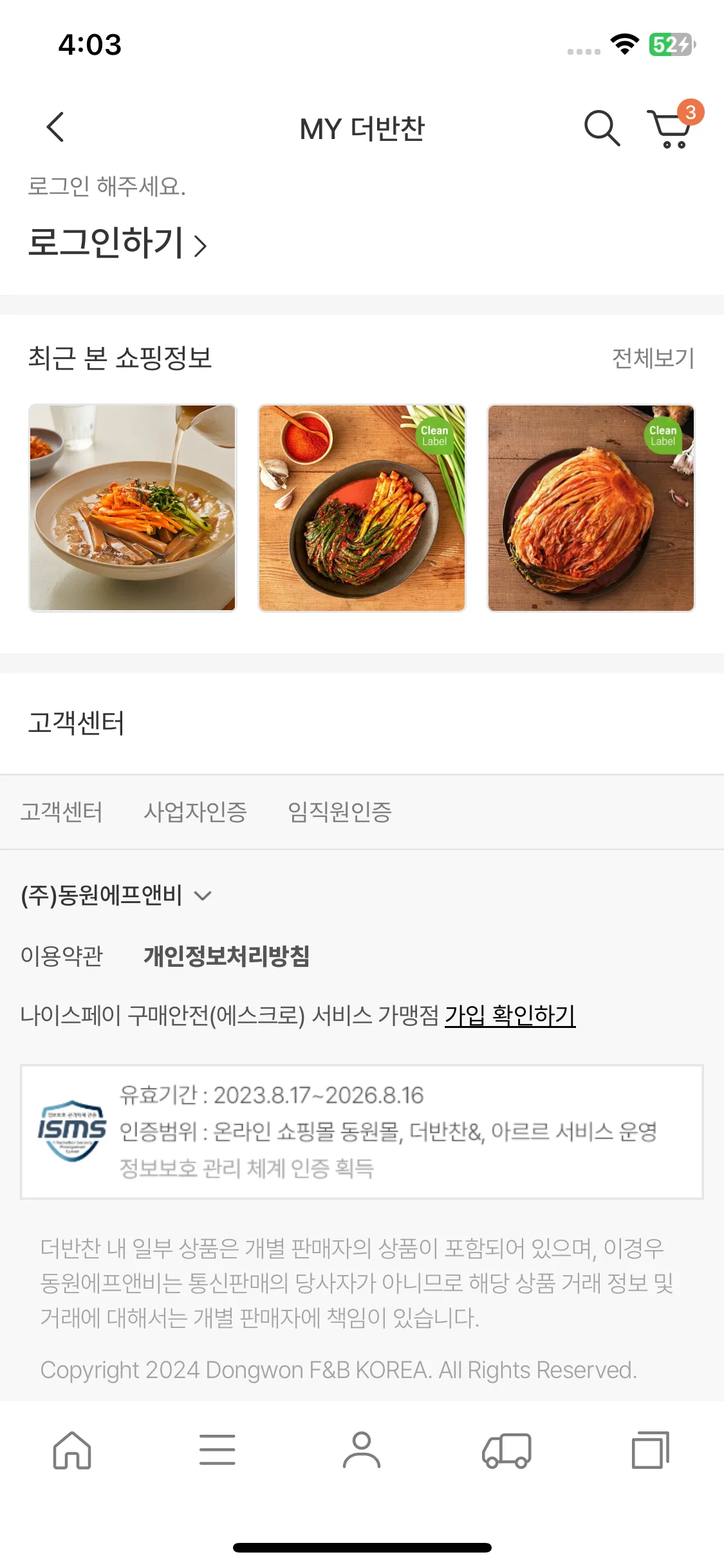 Test Image 3